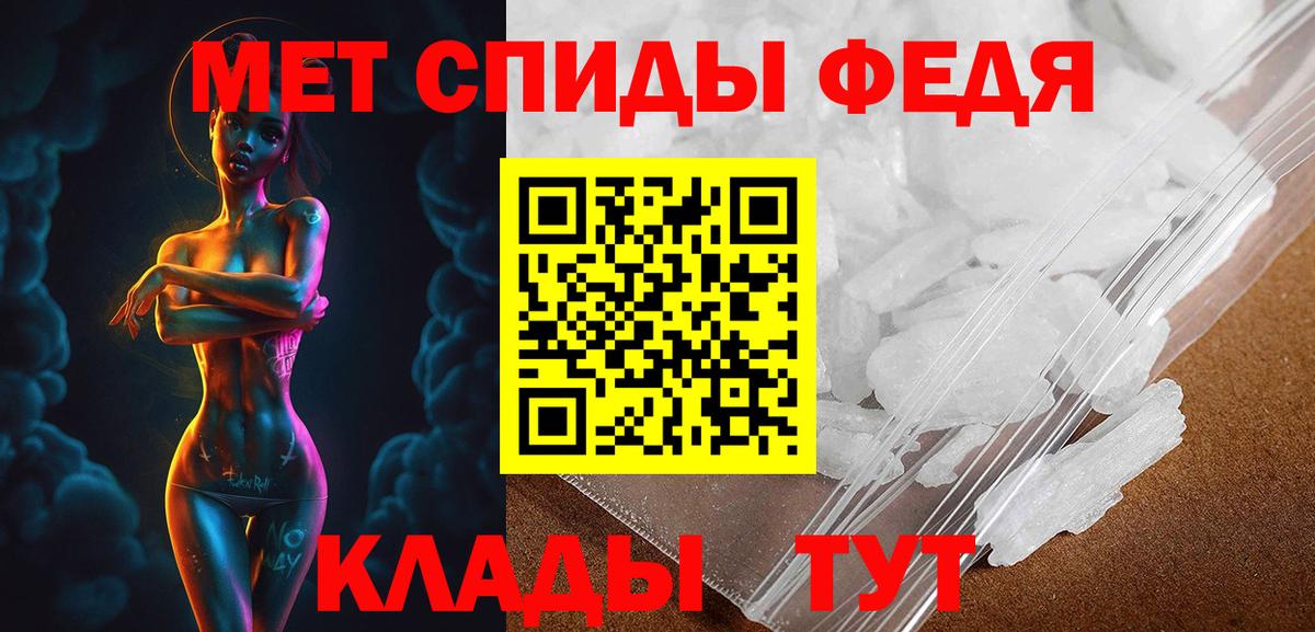 АМФ VHQ  Вход с VPN  Надым 