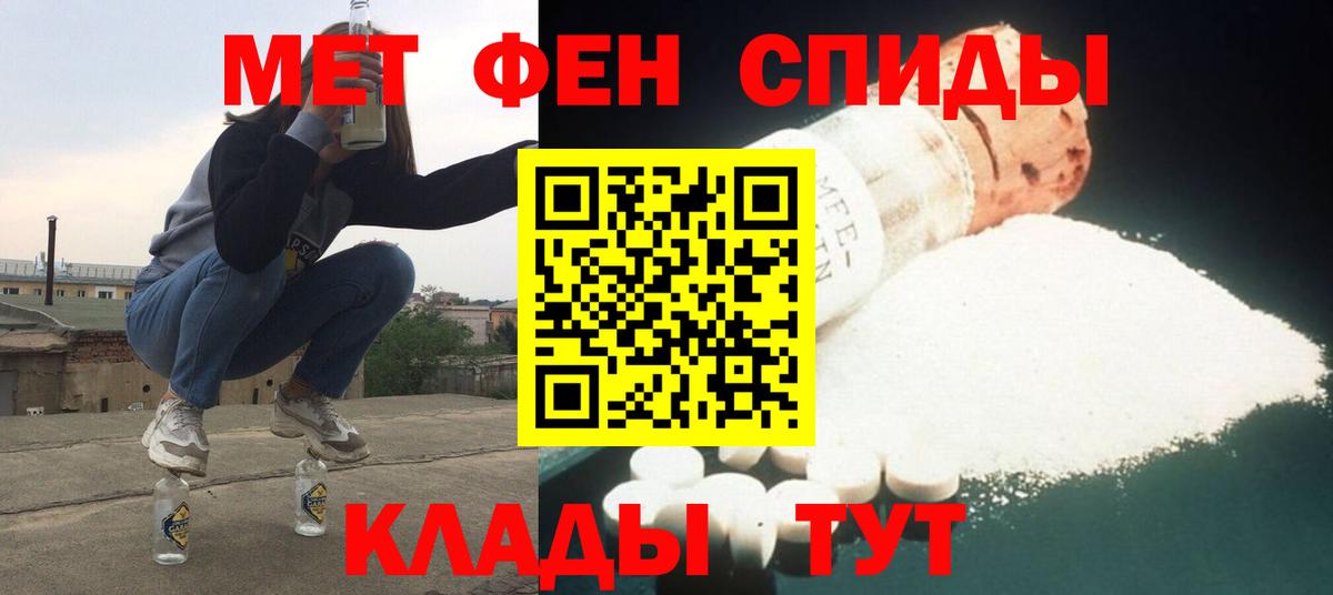 Мефедрон кристаллы  Лсд 25  Кокаин  Надым  Конопля  Вход с VPN 