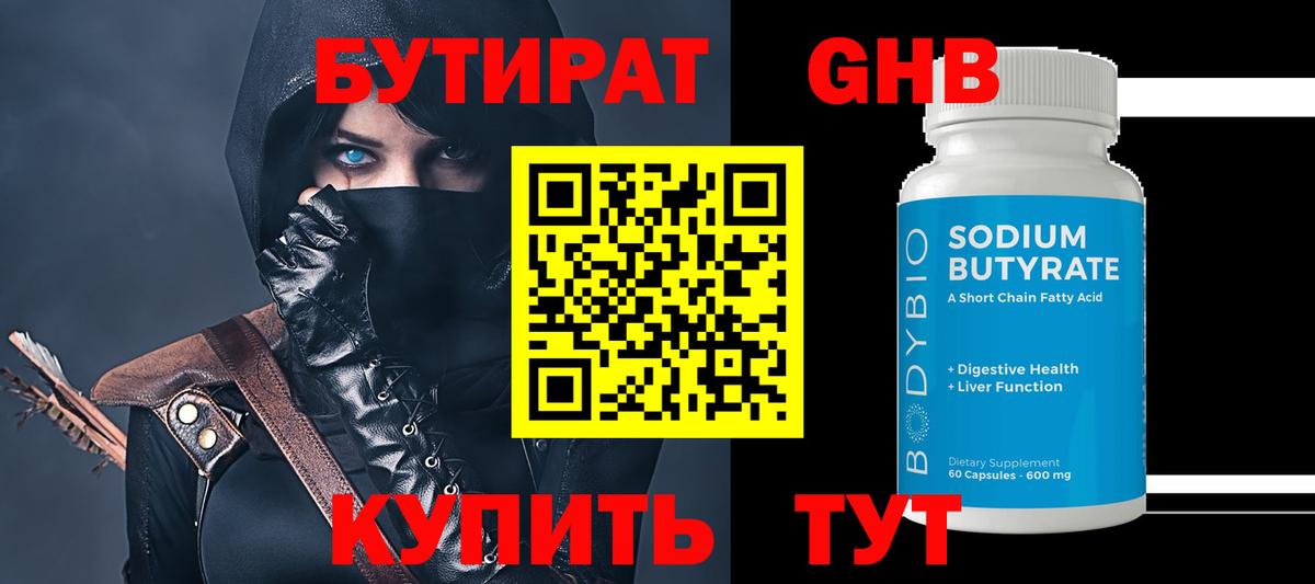 АМФЕТАМИН Надым