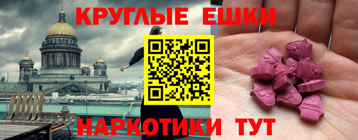 Экстази бентли  Вход с VPN  Ecstasy  цена   Надым  ЭКСТАЗИ DUBAI 