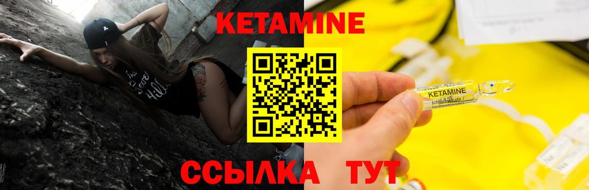 блэк спрут tor  Кетамин VHQ  Надым  Вход с VPN  КЕТАМИН VHQ 