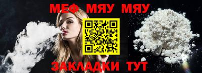 стафф Ирбит