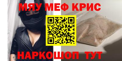 мескалин Изобильный