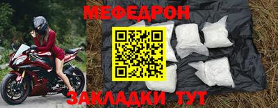 стафф Ирбит