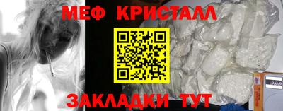 стафф Ирбит
