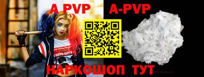 стафф Ирбит