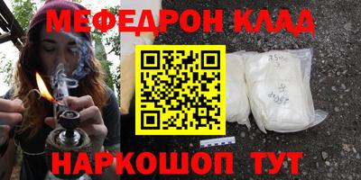 стафф Ирбит