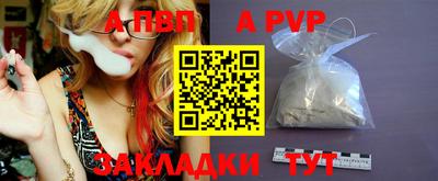 стафф Ирбит