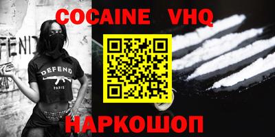 дживик Ипатово