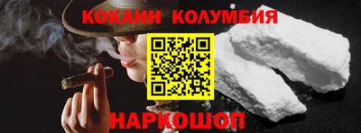 стафф Ирбит