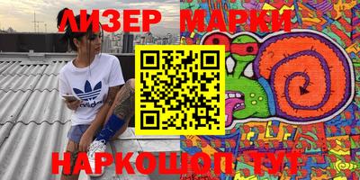 стафф Ирбит