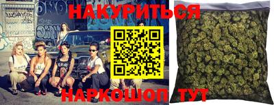 стафф Ирбит
