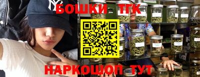 стафф Ирбит