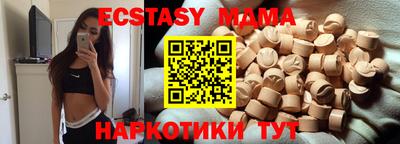 дживик Ипатово