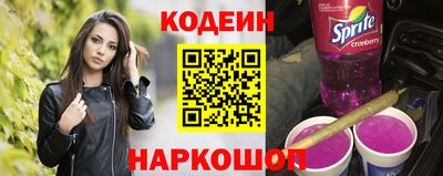 стафф Ирбит