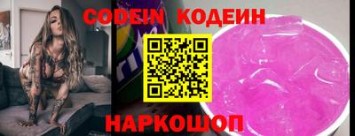 мескалин Изобильный