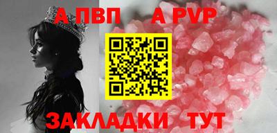 дживик Ипатово