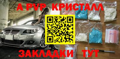 стафф Ирбит