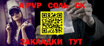 дживик Ипатово