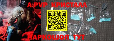 стафф Ирбит