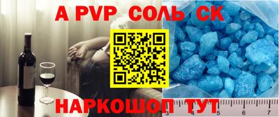 стафф Ирбит