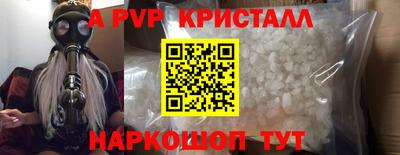 apvp Камышлов