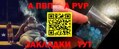 дживик Ипатово