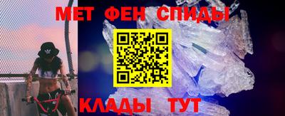 меф Канаш