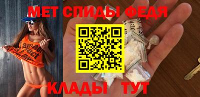 дживик Ипатово