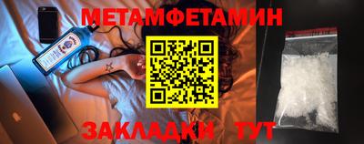 стафф Ирбит