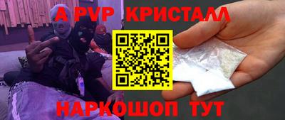 дживик Ипатово