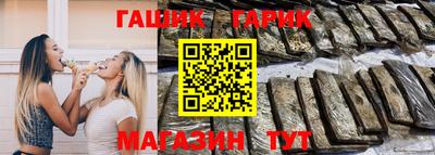 дживик Ипатово