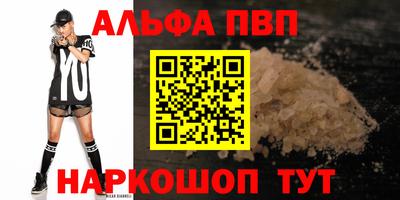 стафф Ирбит
