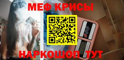 стафф Ирбит