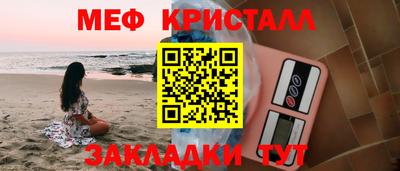 мескалин Изобильный
