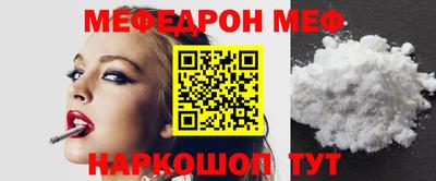 мескалин Изобильный