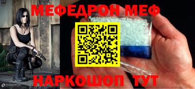 стафф Ирбит