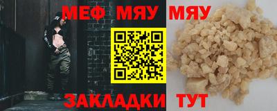мескалин Изобильный