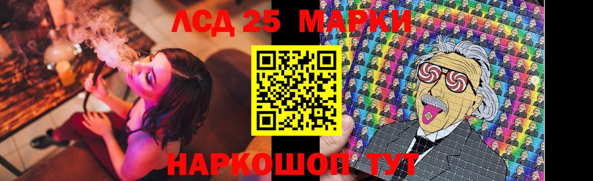 Надым  LSD-25 экстази ecstasy  Вход с VPN  Лсд 25 экстази  Лсд 25 экстази кислота 