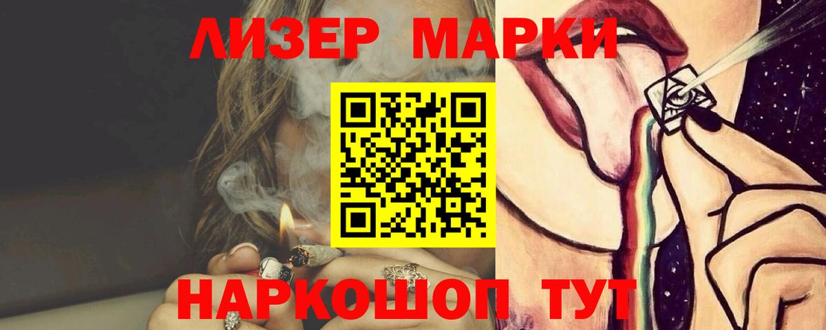 ЛСД экстази кислота Надым