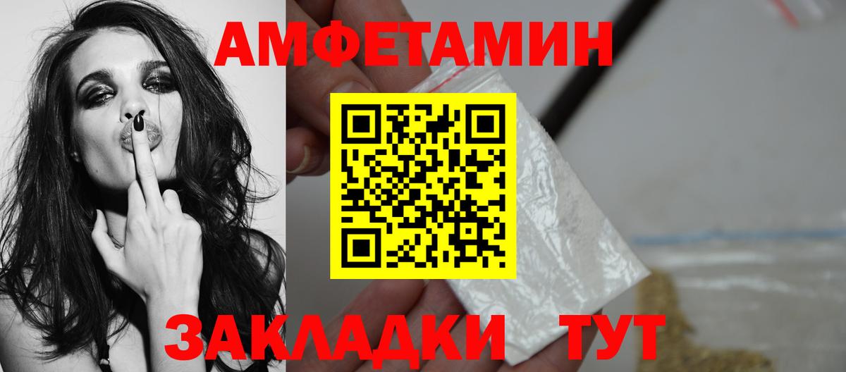 Метамфетамин Methamphetamine Надым