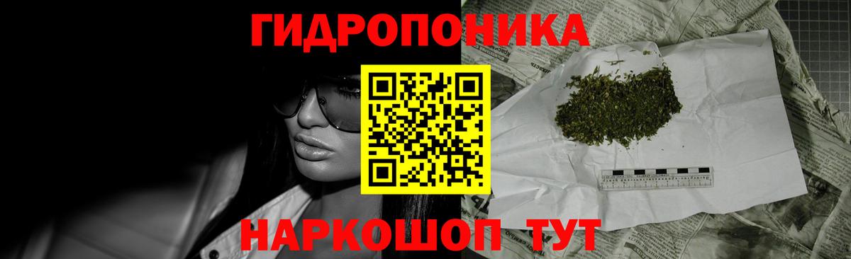 Марихуана конопля Надым